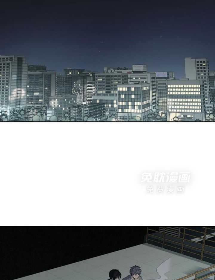 同情的形式（共3季） 第228话 第9页