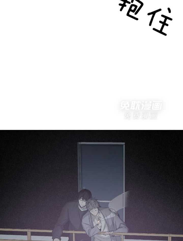 同情的形式（共3季） 第228话 第25页