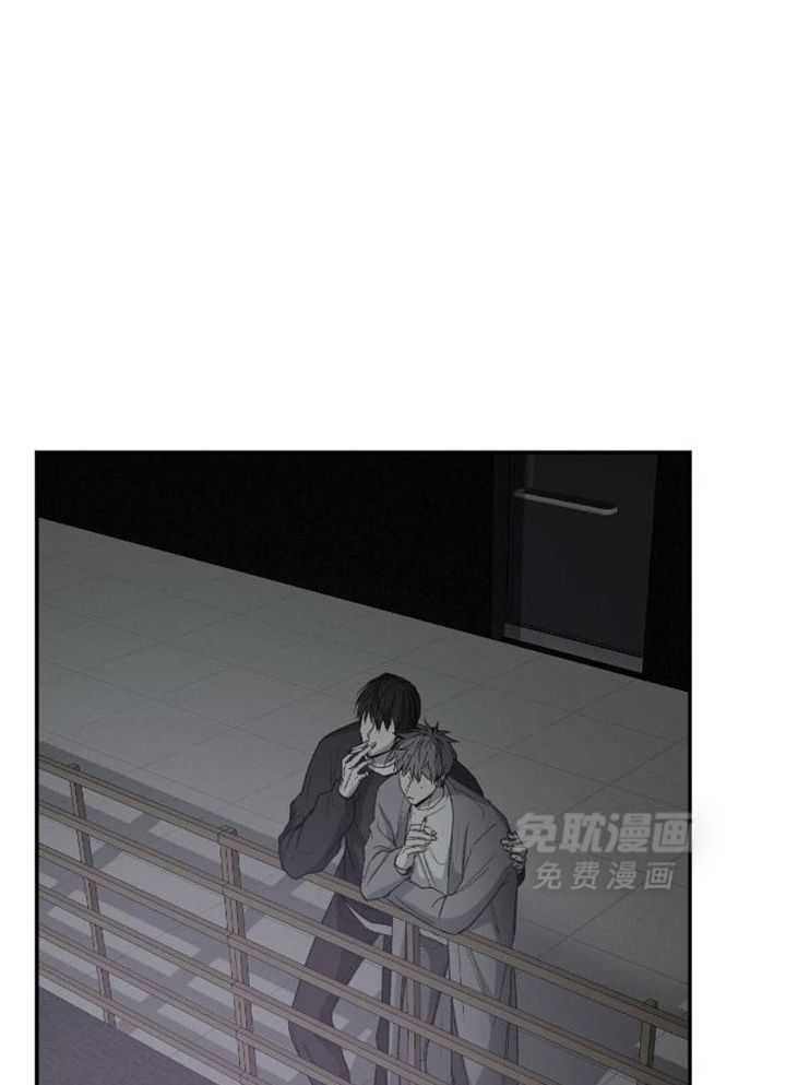 同情的形式（共3季） 第229话 第16页