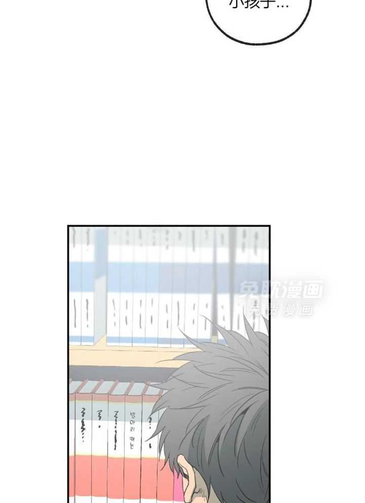 同情的形式（共3季） 第229话 第21页