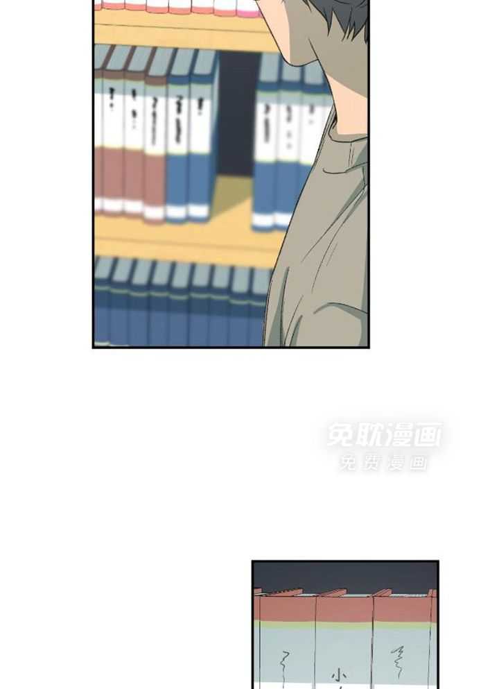 同情的形式（共3季） 第229话 第22页