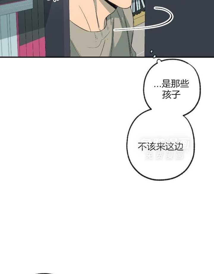 同情的形式（共3季） 第229话 第29页