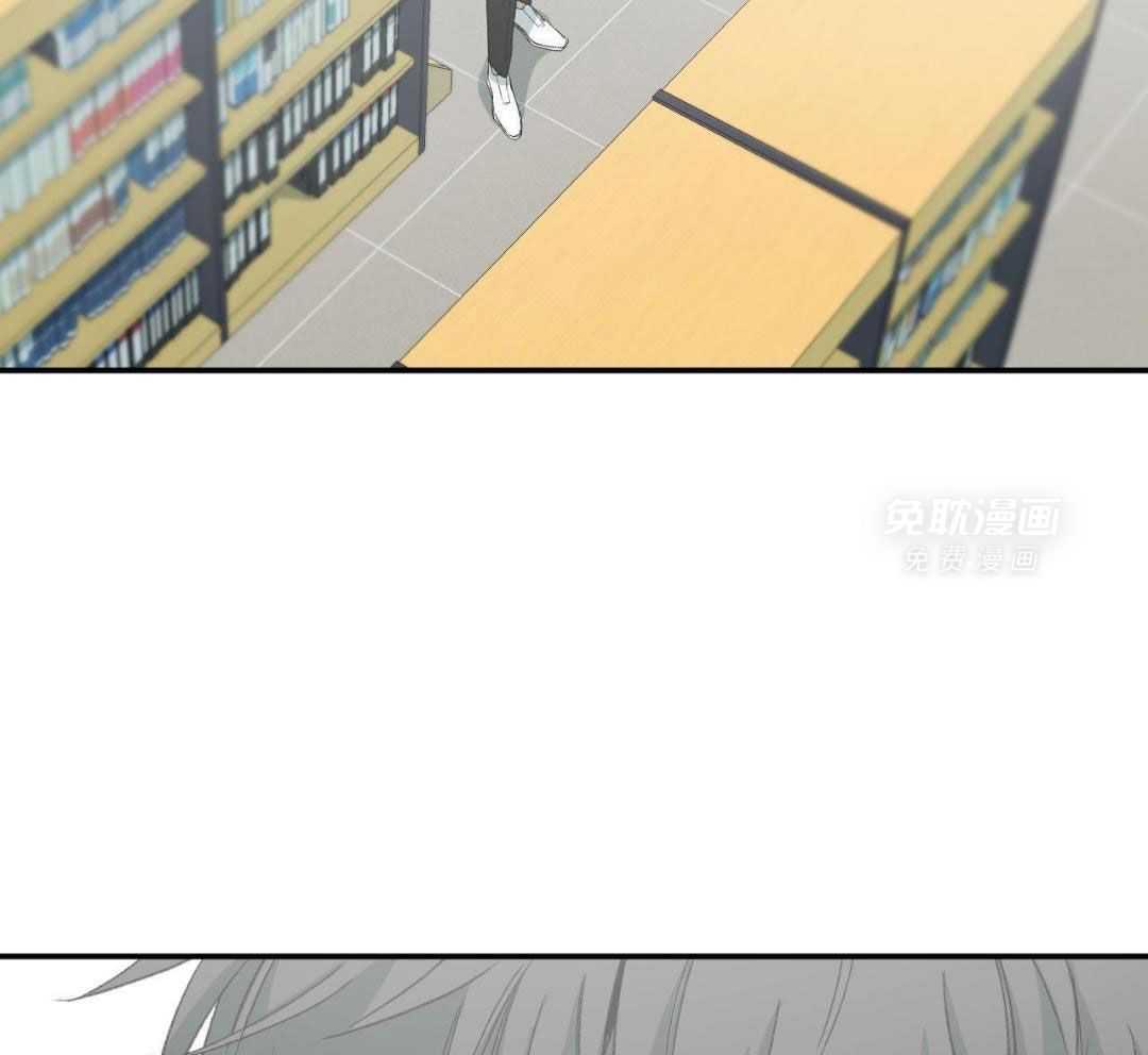 同情的形式（共3季） 第230话 第13页