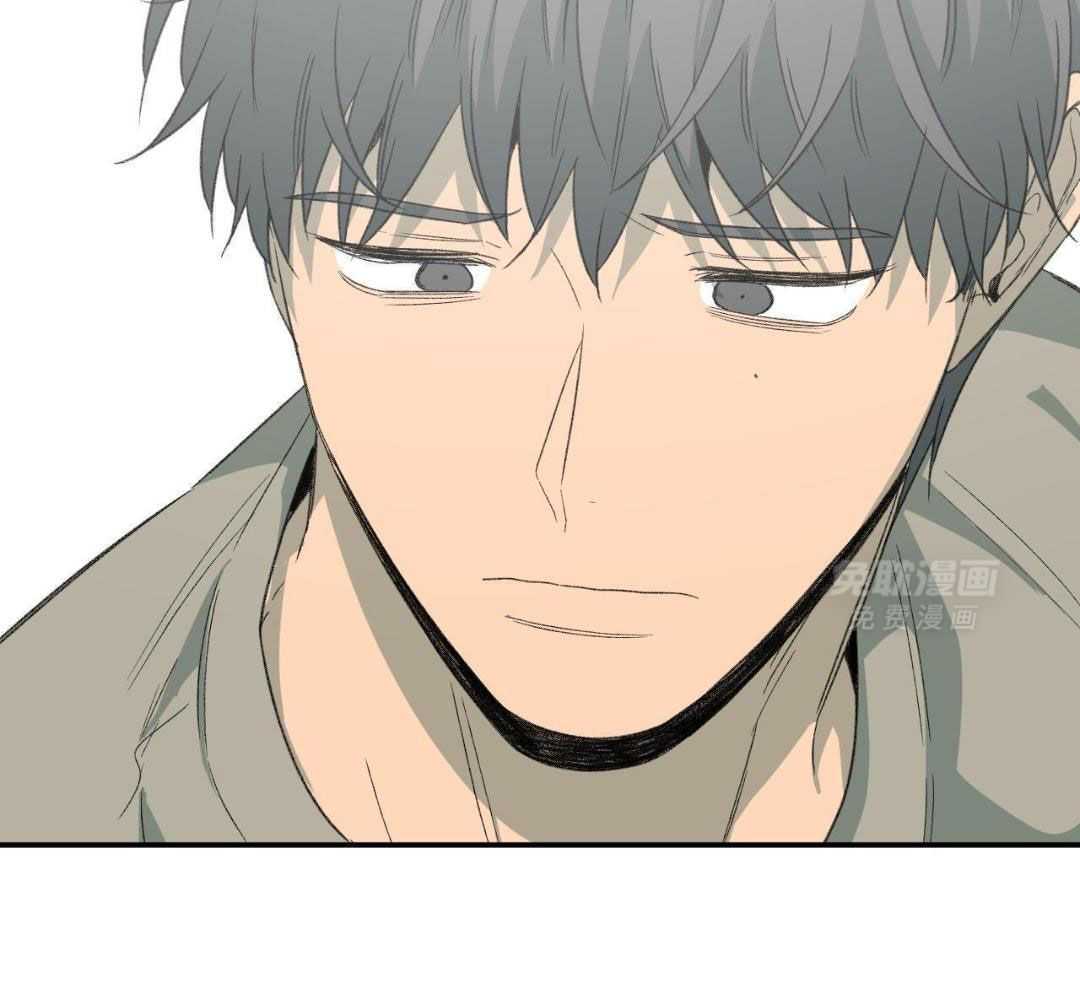 同情的形式（共3季） 第230话 第14页