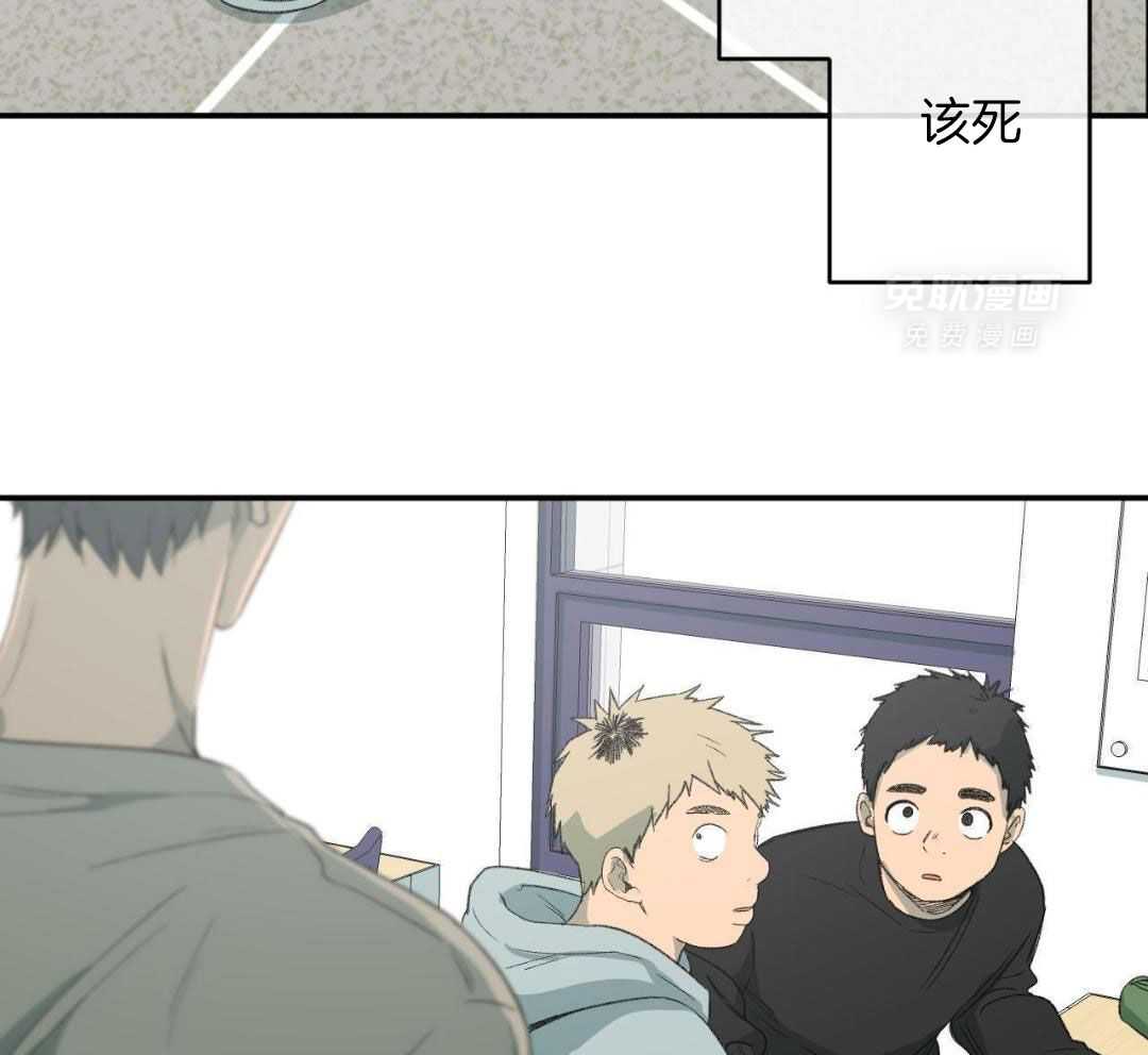 同情的形式（共3季） 第230话 第16页