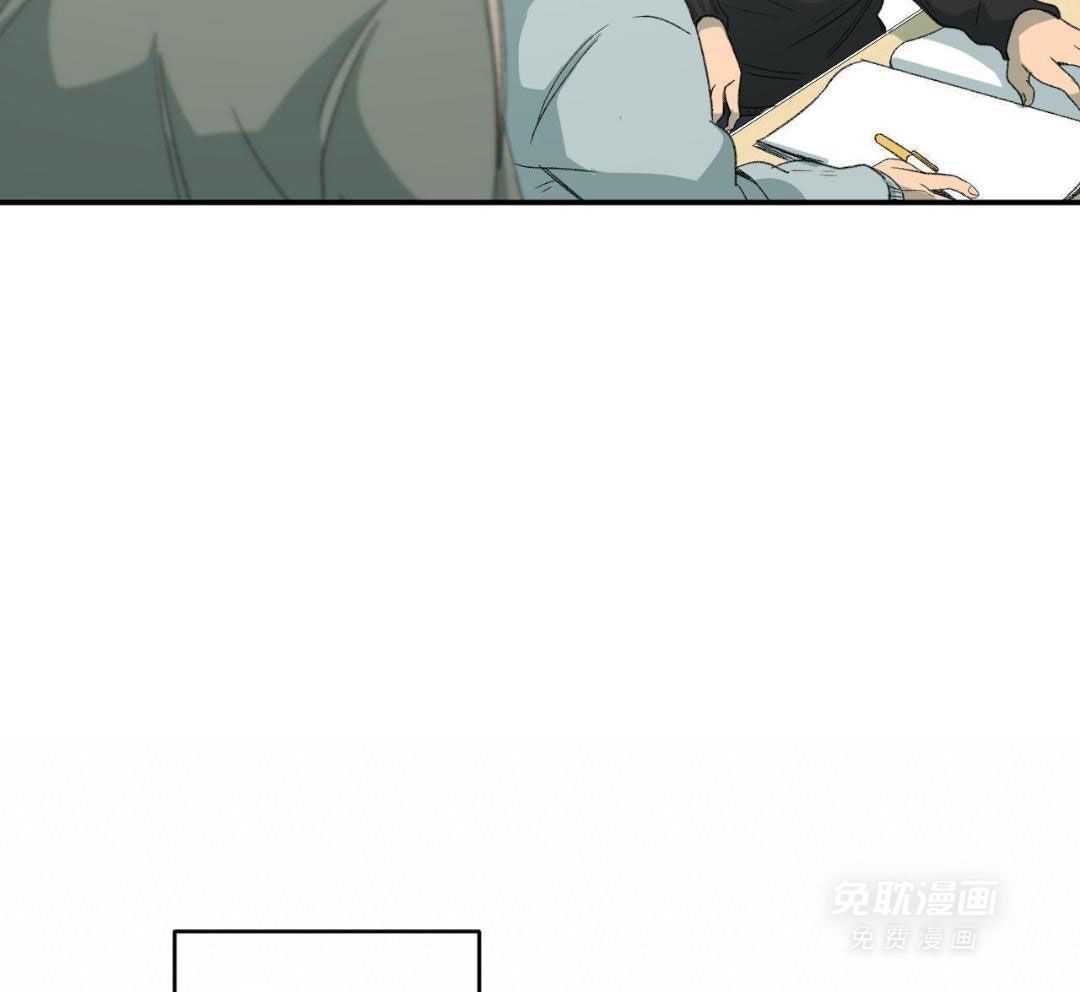 同情的形式（共3季） 第230话 第17页