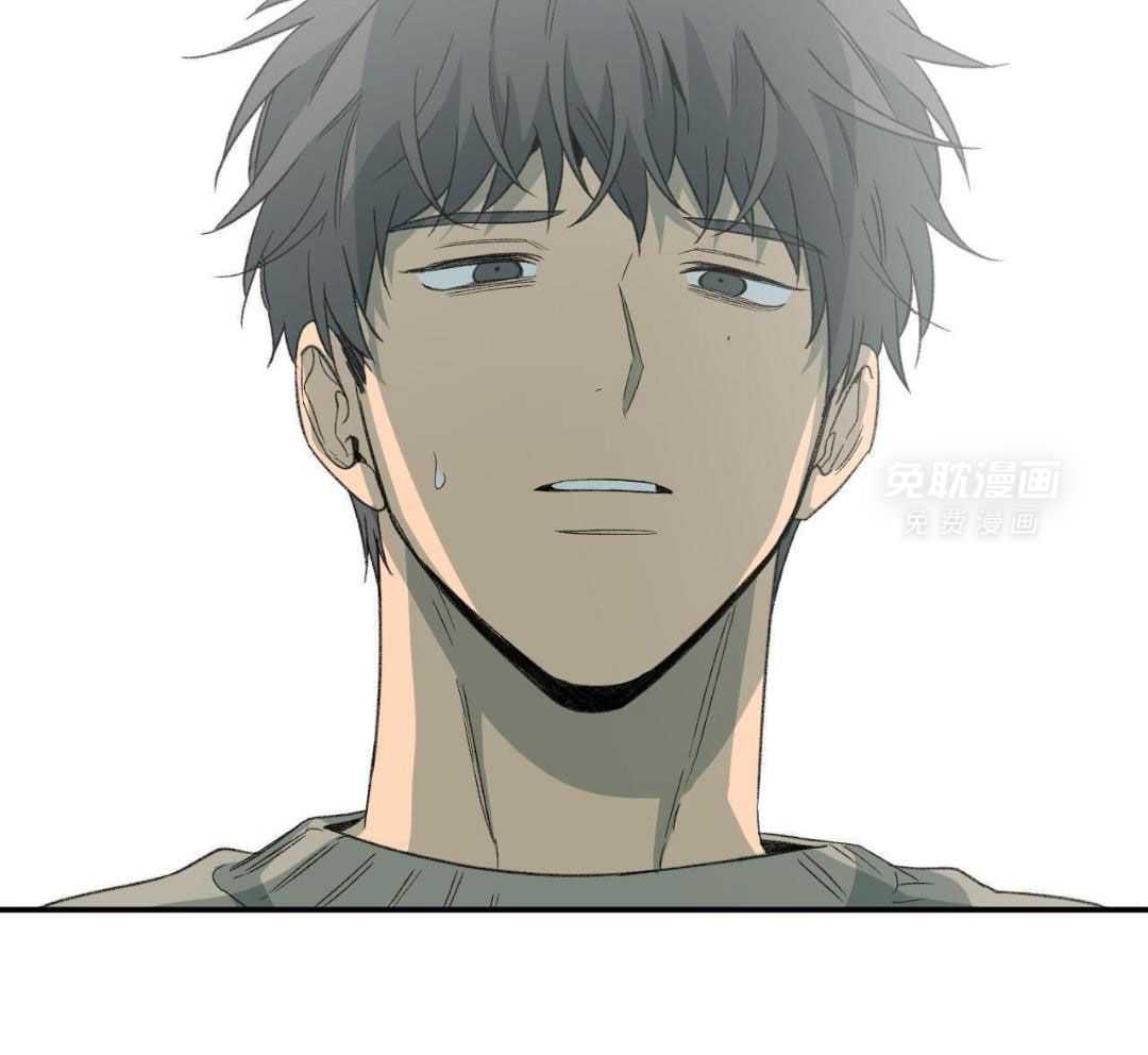 同情的形式（共3季） 第230话 第20页