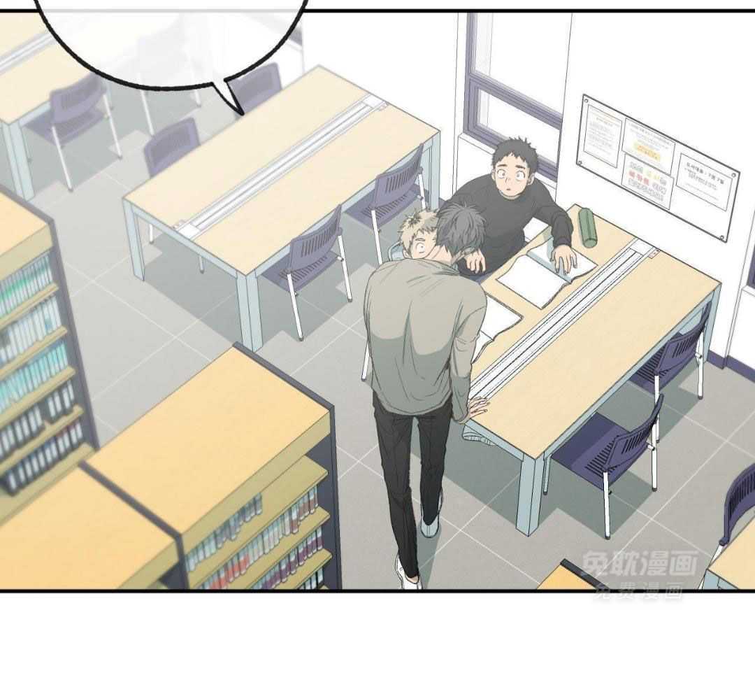 同情的形式（共3季） 第230话 第22页