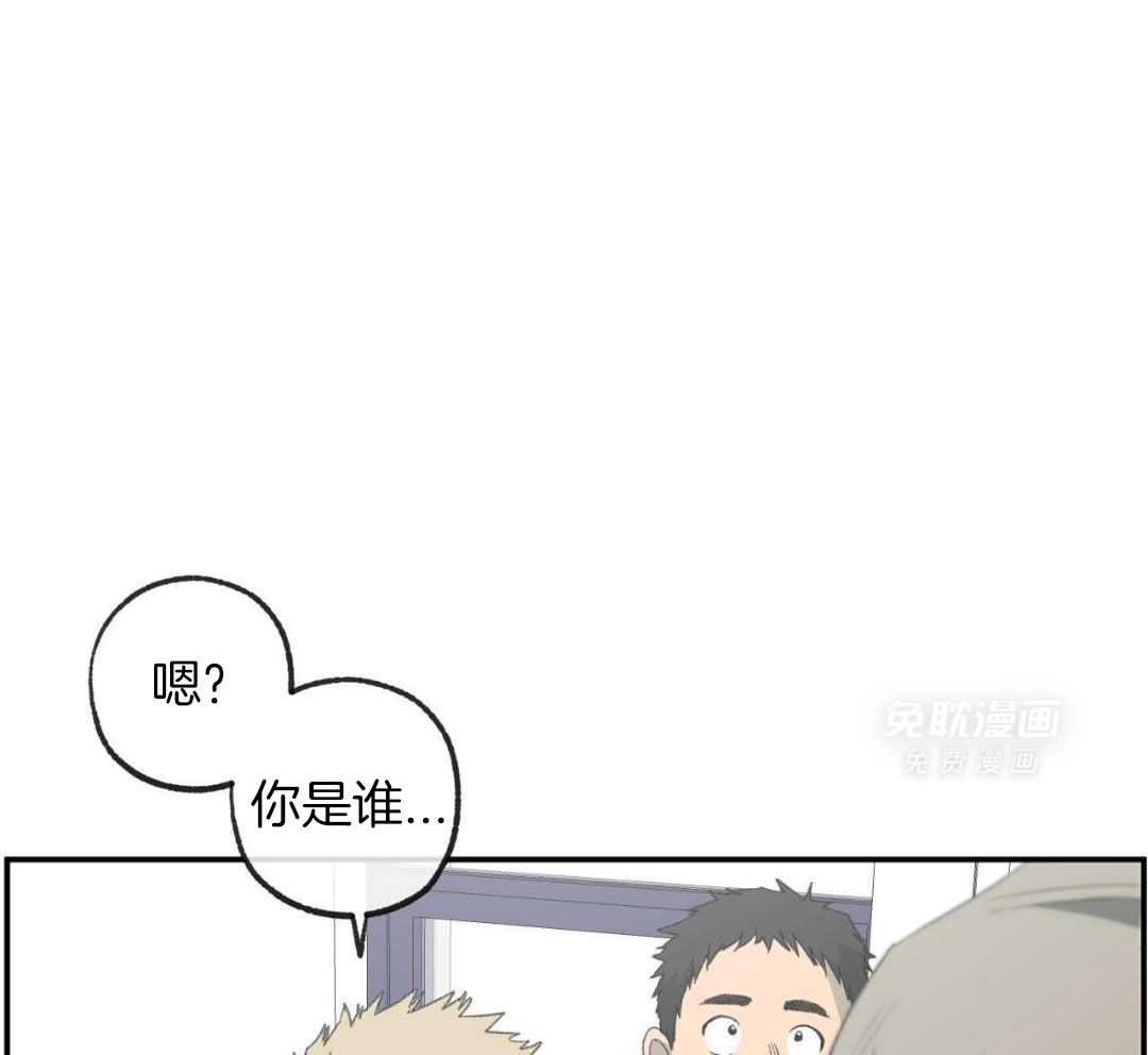同情的形式（共3季） 第230话 第23页