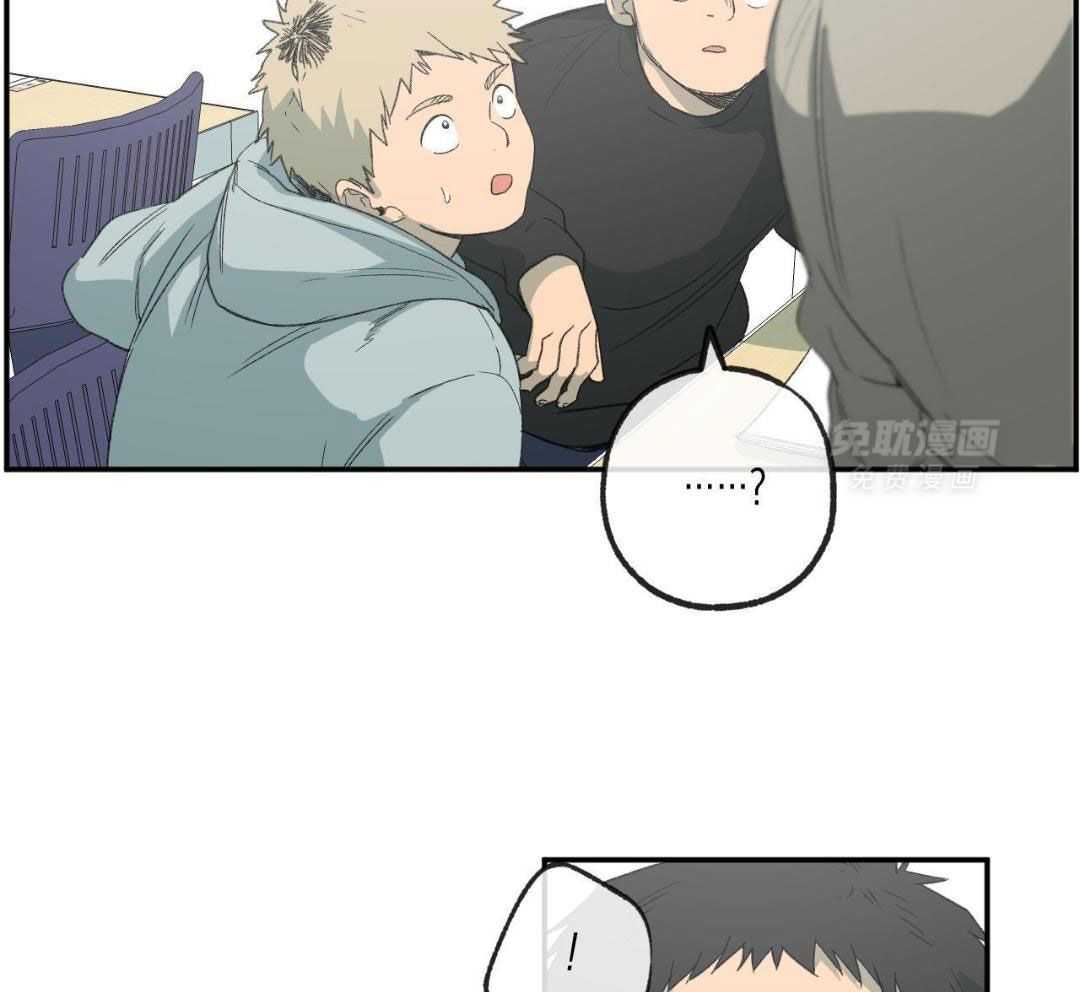 同情的形式（共3季） 第230话 第24页