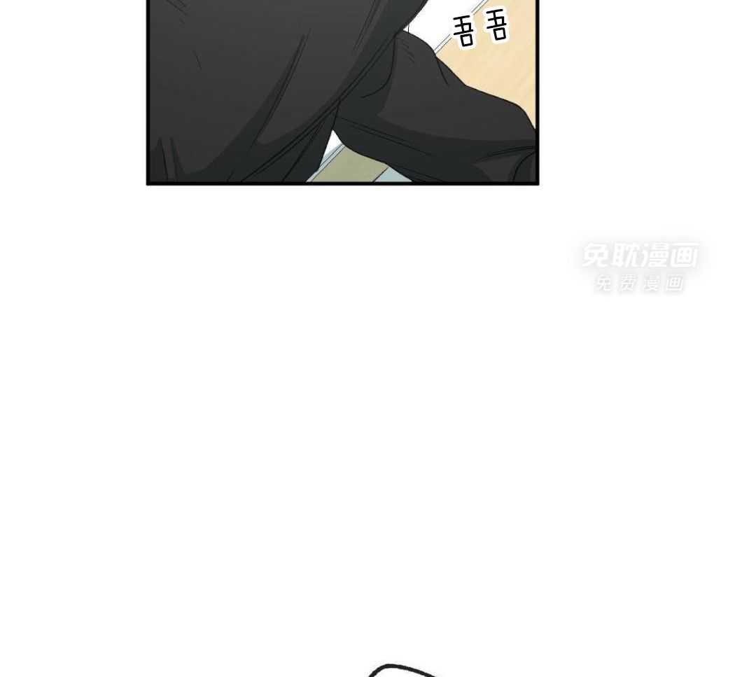 同情的形式（共3季） 第230话 第33页