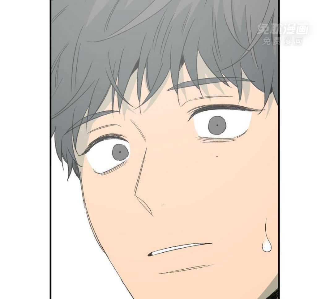 同情的形式（共3季） 第230话 第39页