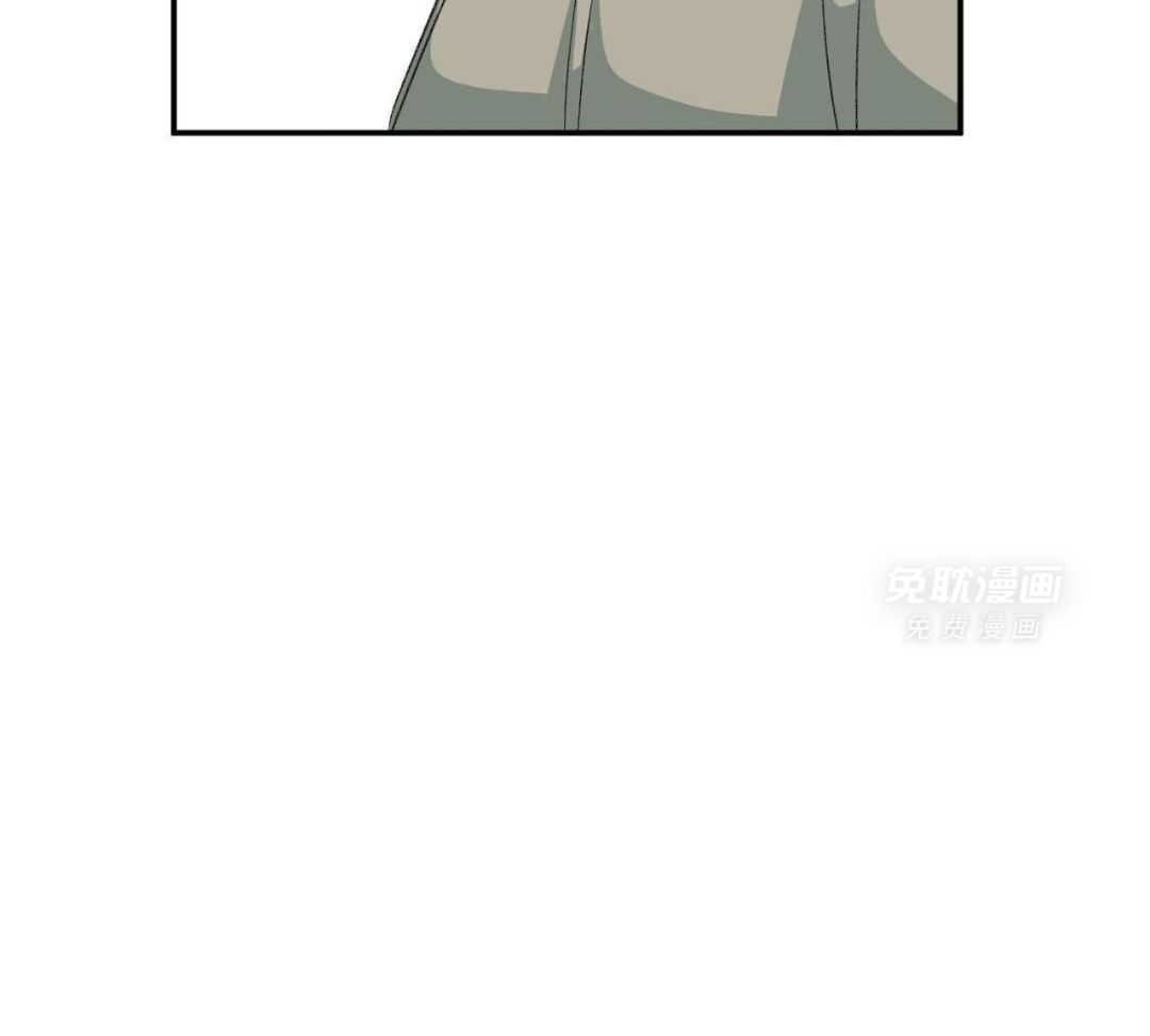 同情的形式（共3季） 第230话 第41页