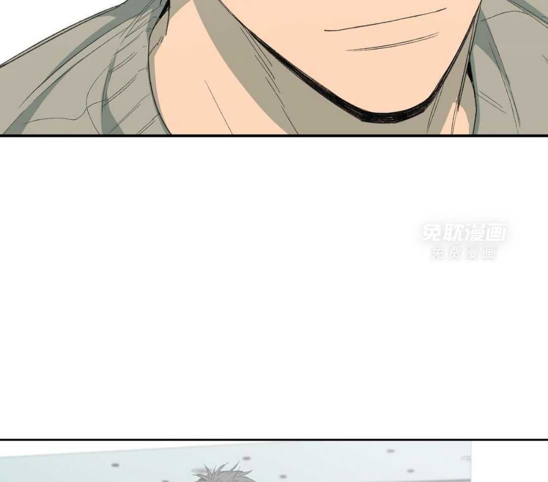 同情的形式（共3季） 第231话 第12页