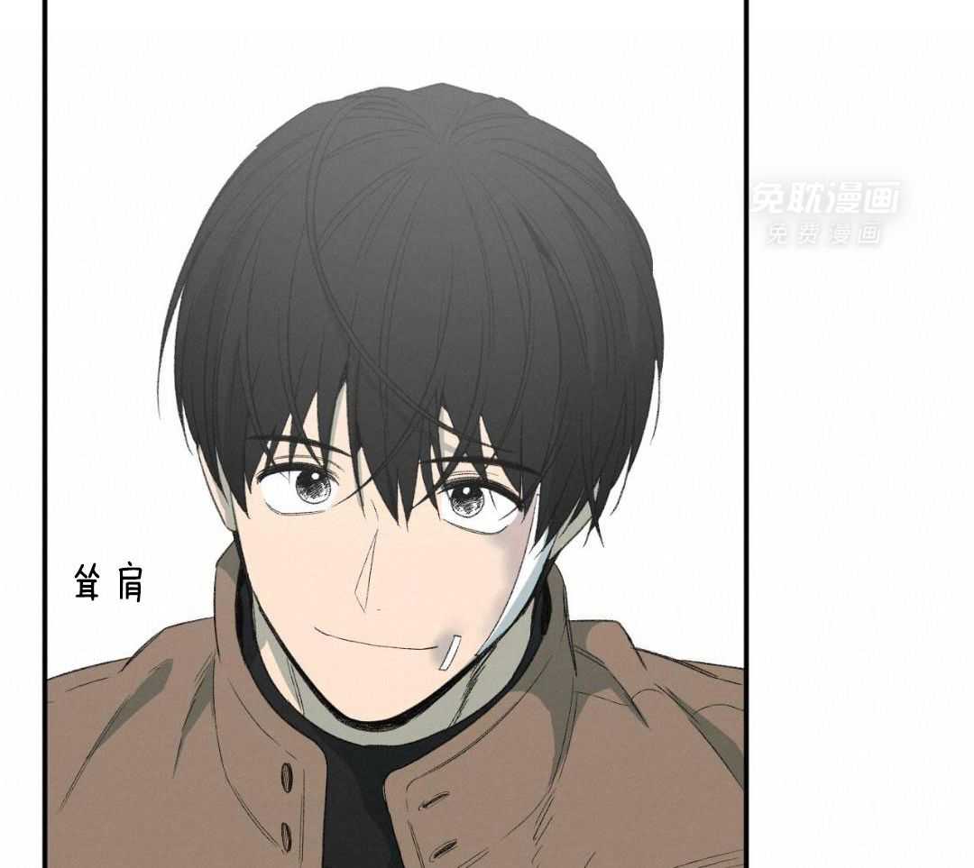 同情的形式（共3季） 第231话 第14页