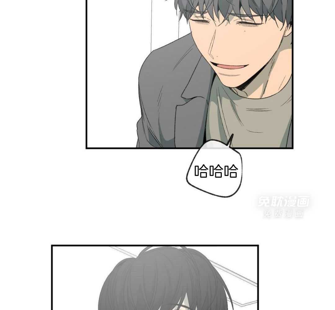 同情的形式（共3季） 第231话 第25页