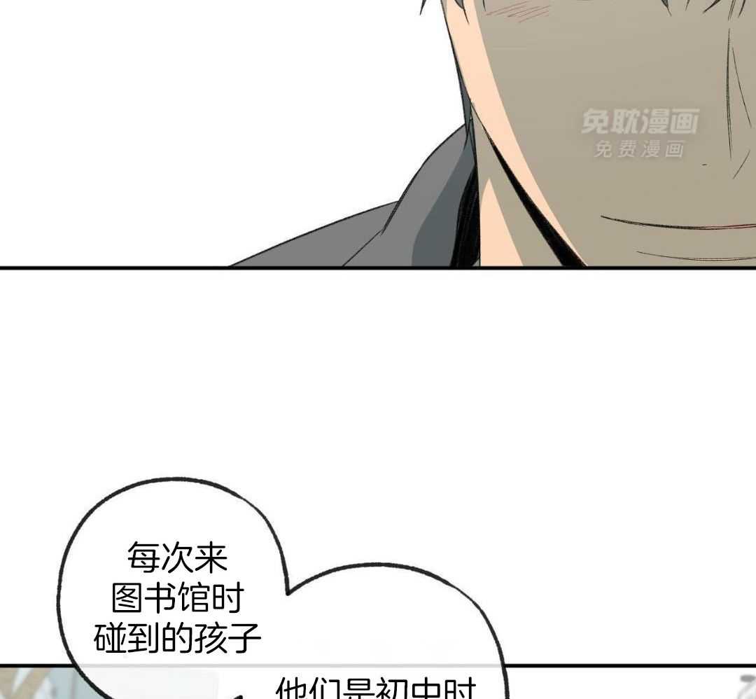 同情的形式（共3季） 第231话 第28页