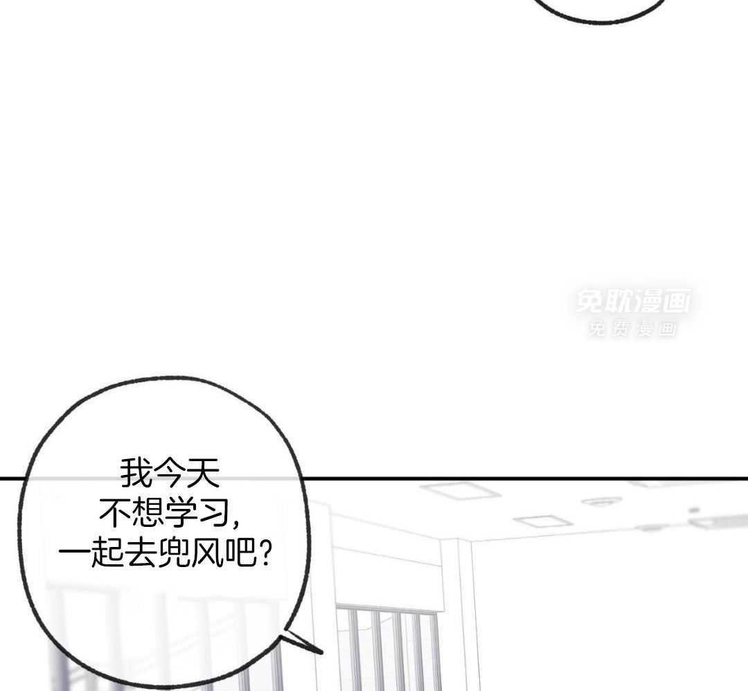 同情的形式（共3季） 第231话 第37页