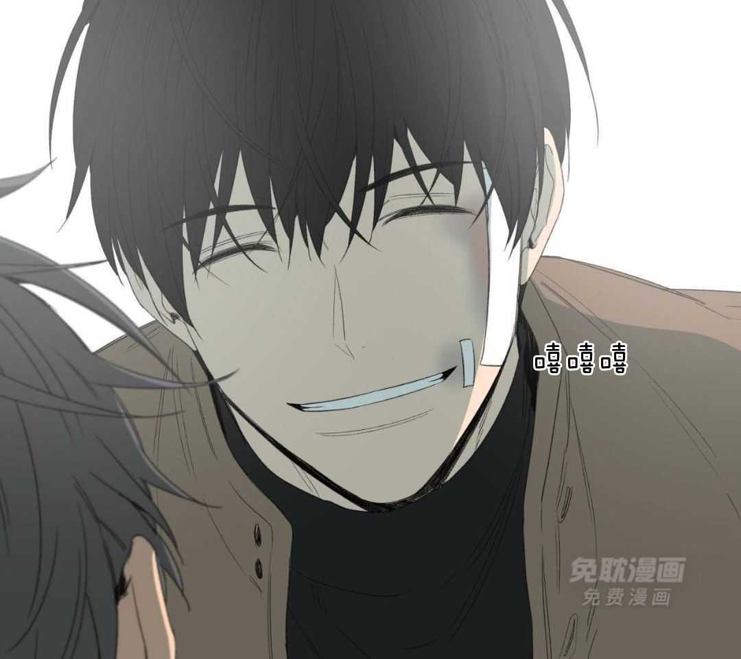 同情的形式（共3季） 第231话 第46页