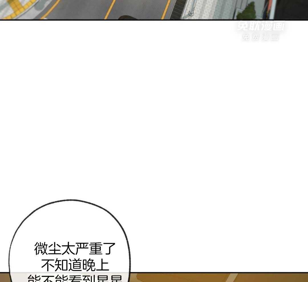 同情的形式（共3季） 第232话 第2页