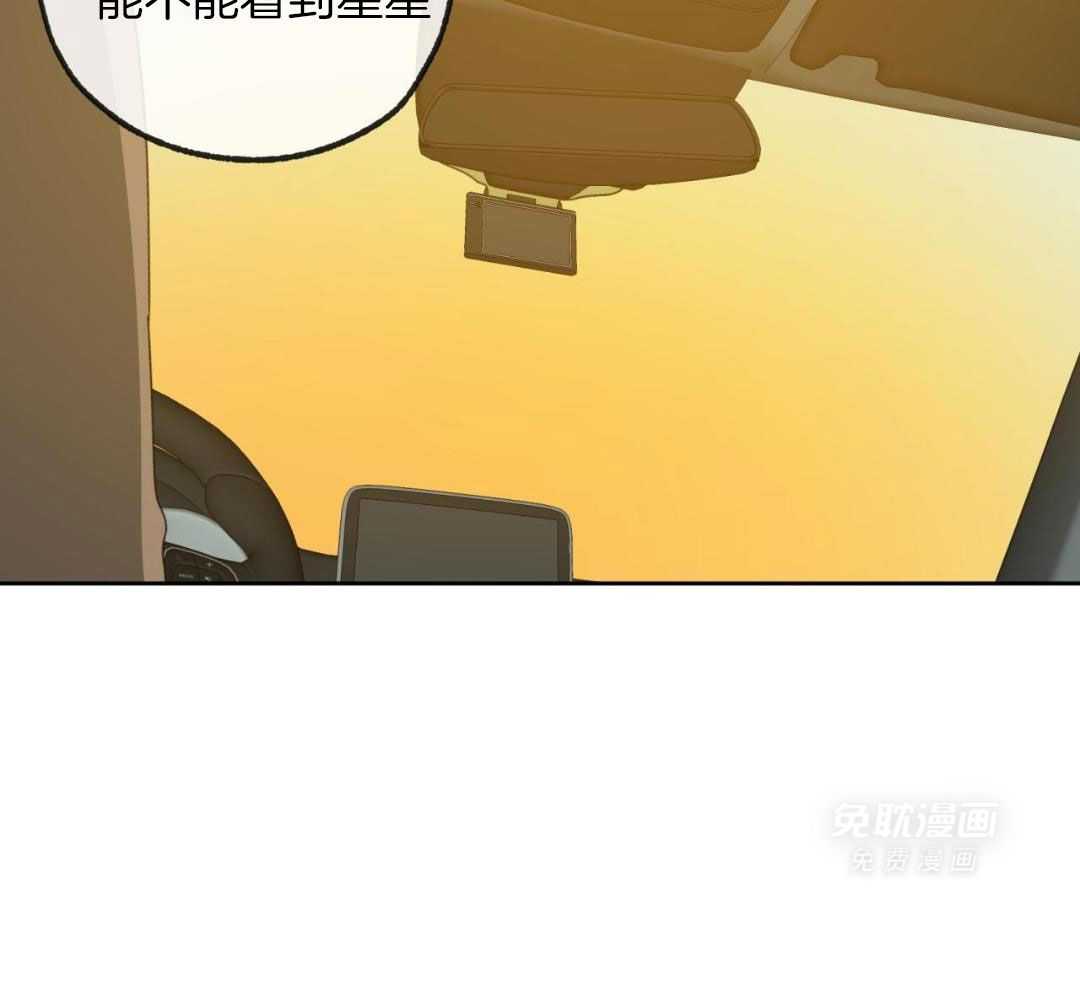 同情的形式（共3季） 第232话 第3页