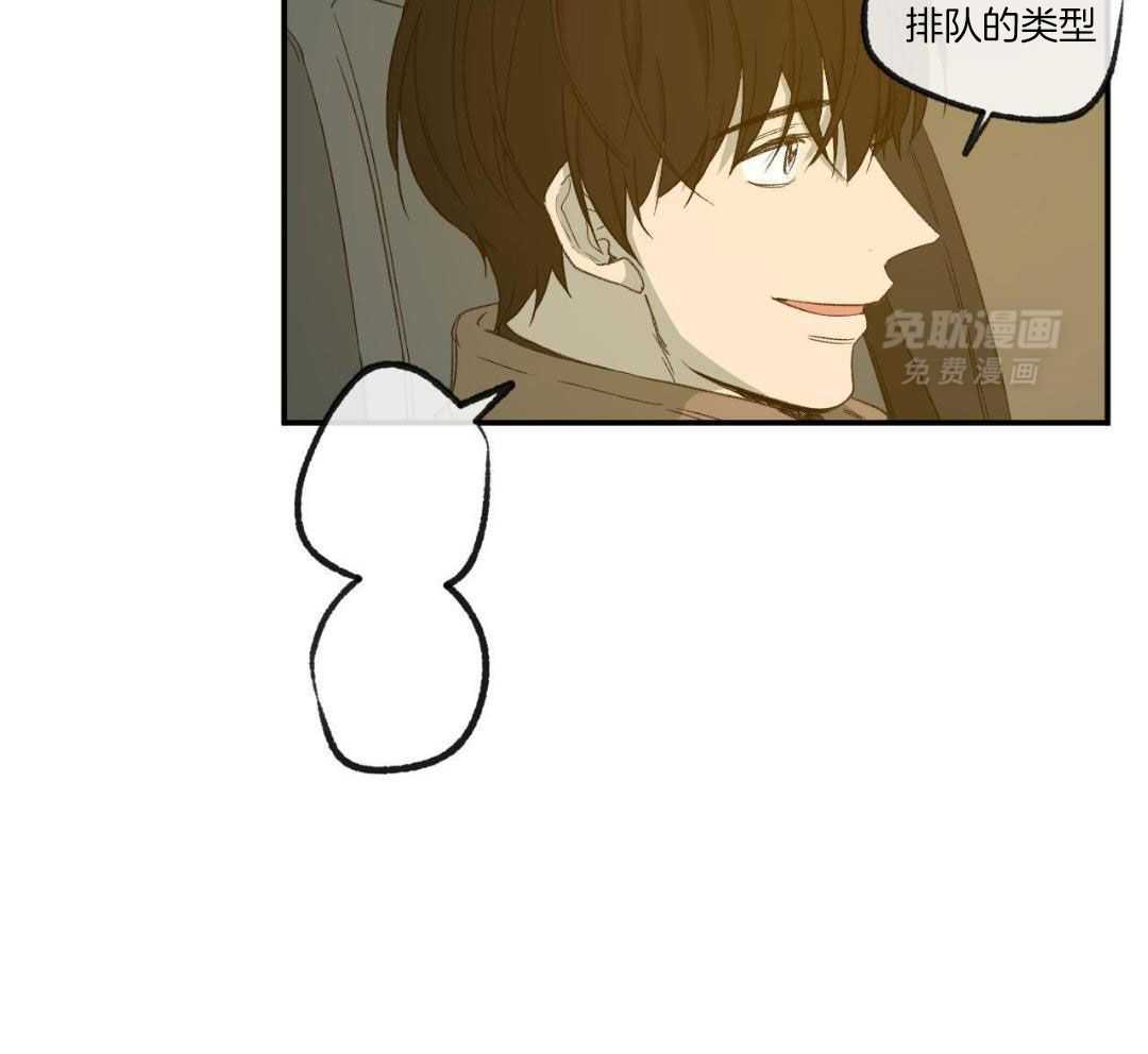 同情的形式（共3季） 第232话 第13页