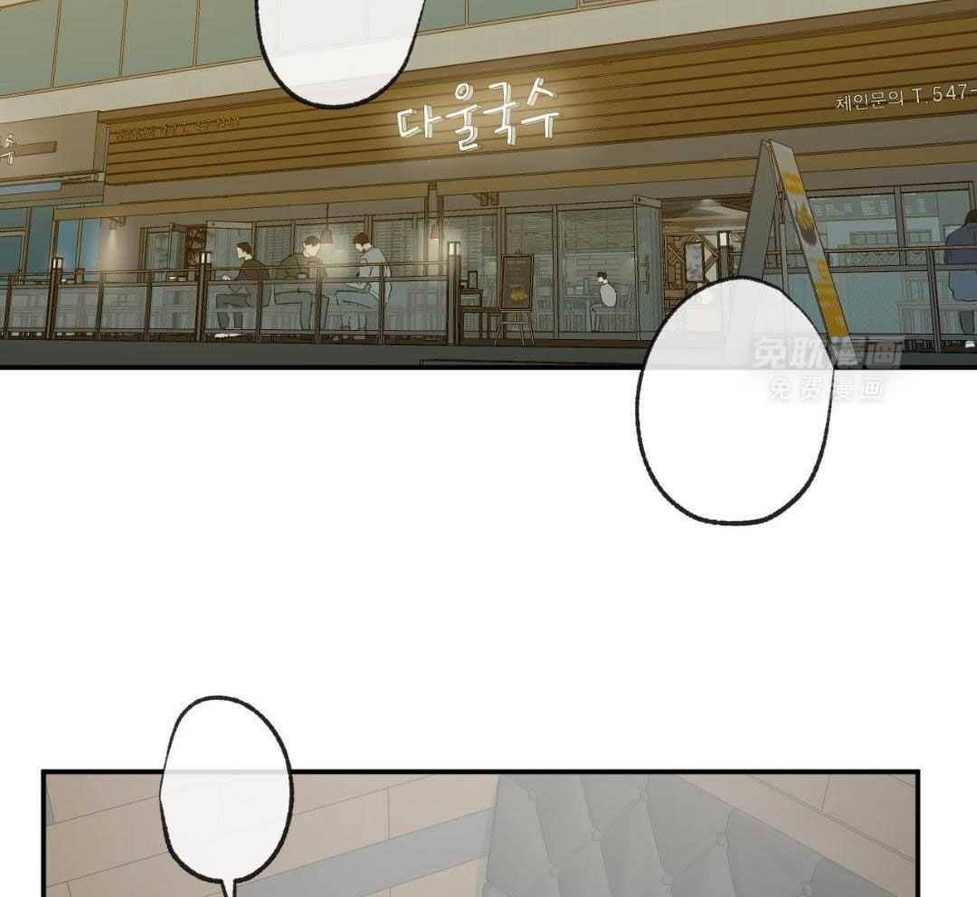 同情的形式（共3季） 第232话 第18页