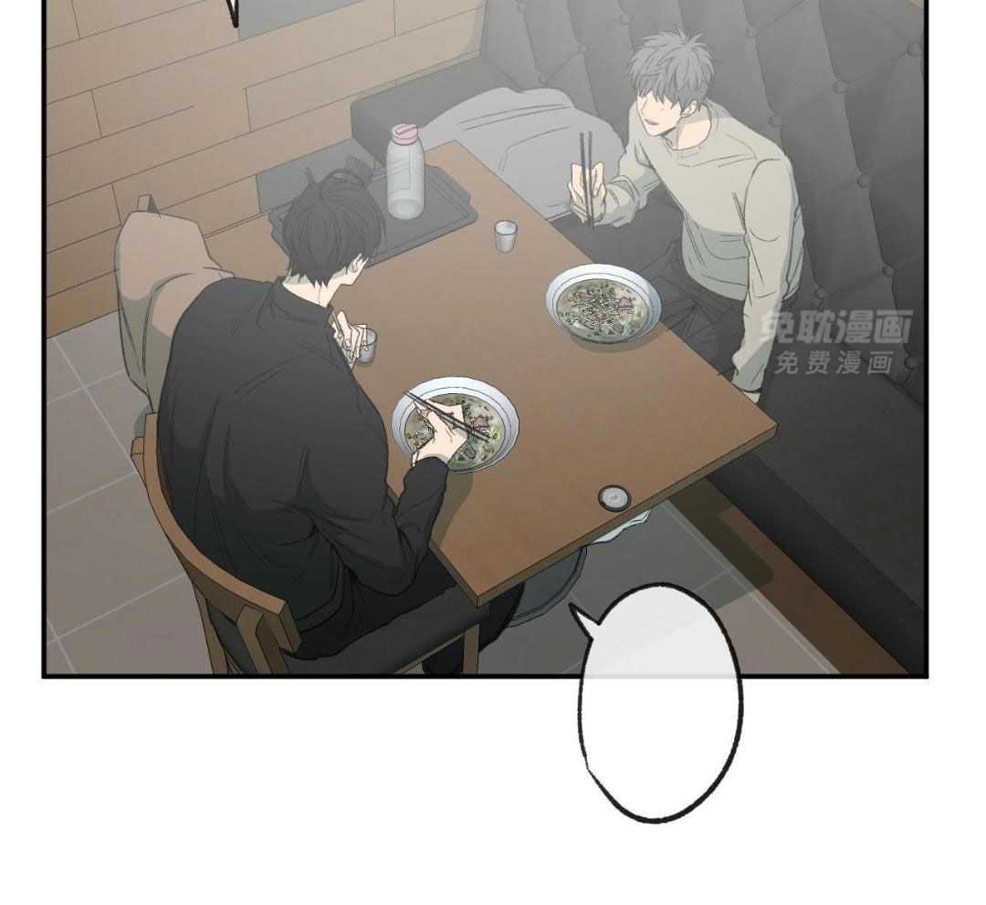 同情的形式（共3季） 第232话 第19页