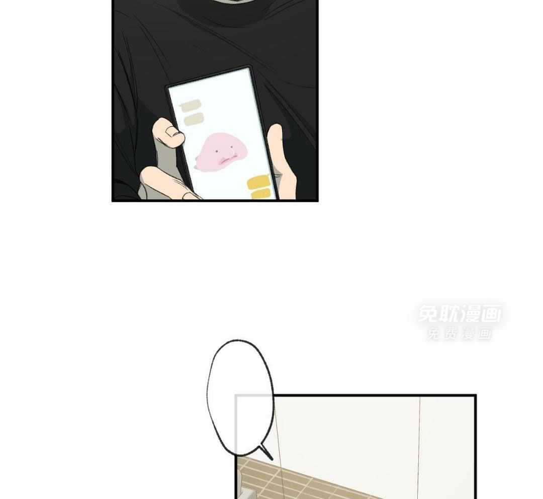 同情的形式（共3季） 第232话 第25页