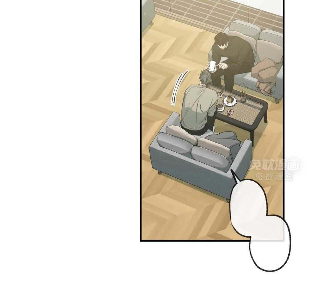 同情的形式（共3季） 第232话 第26页