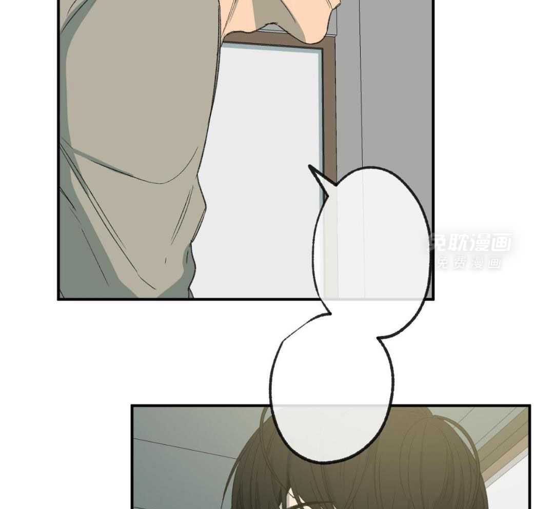 同情的形式（共3季） 第232话 第28页