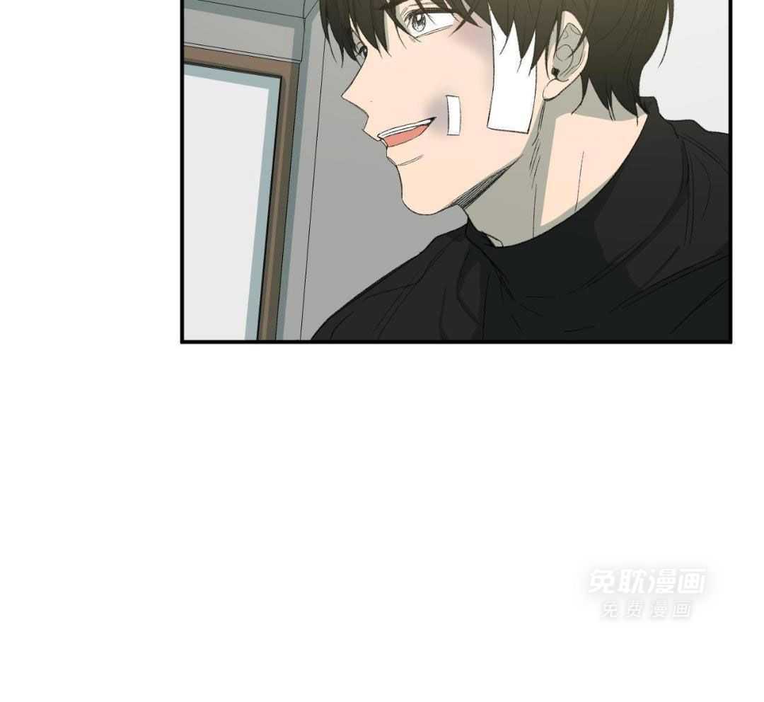 同情的形式（共3季） 第232话 第29页