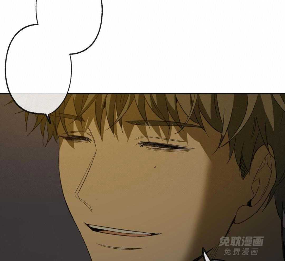 同情的形式（共3季） 第232话 第33页