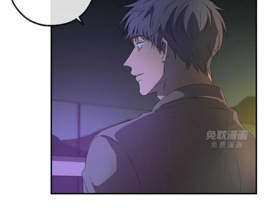 同情的形式（共3季） 第233话 第3页