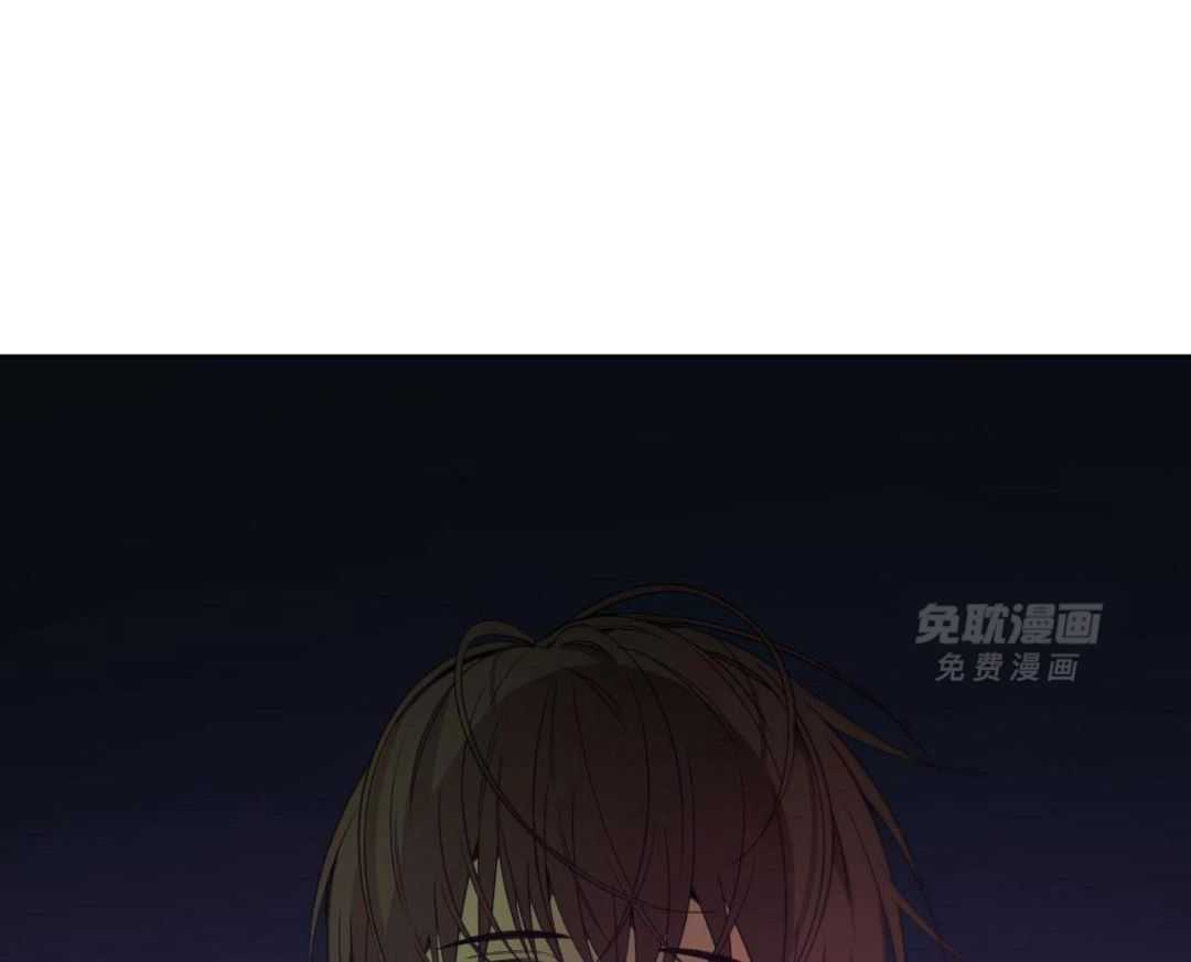 同情的形式（共3季） 第233话 第6页