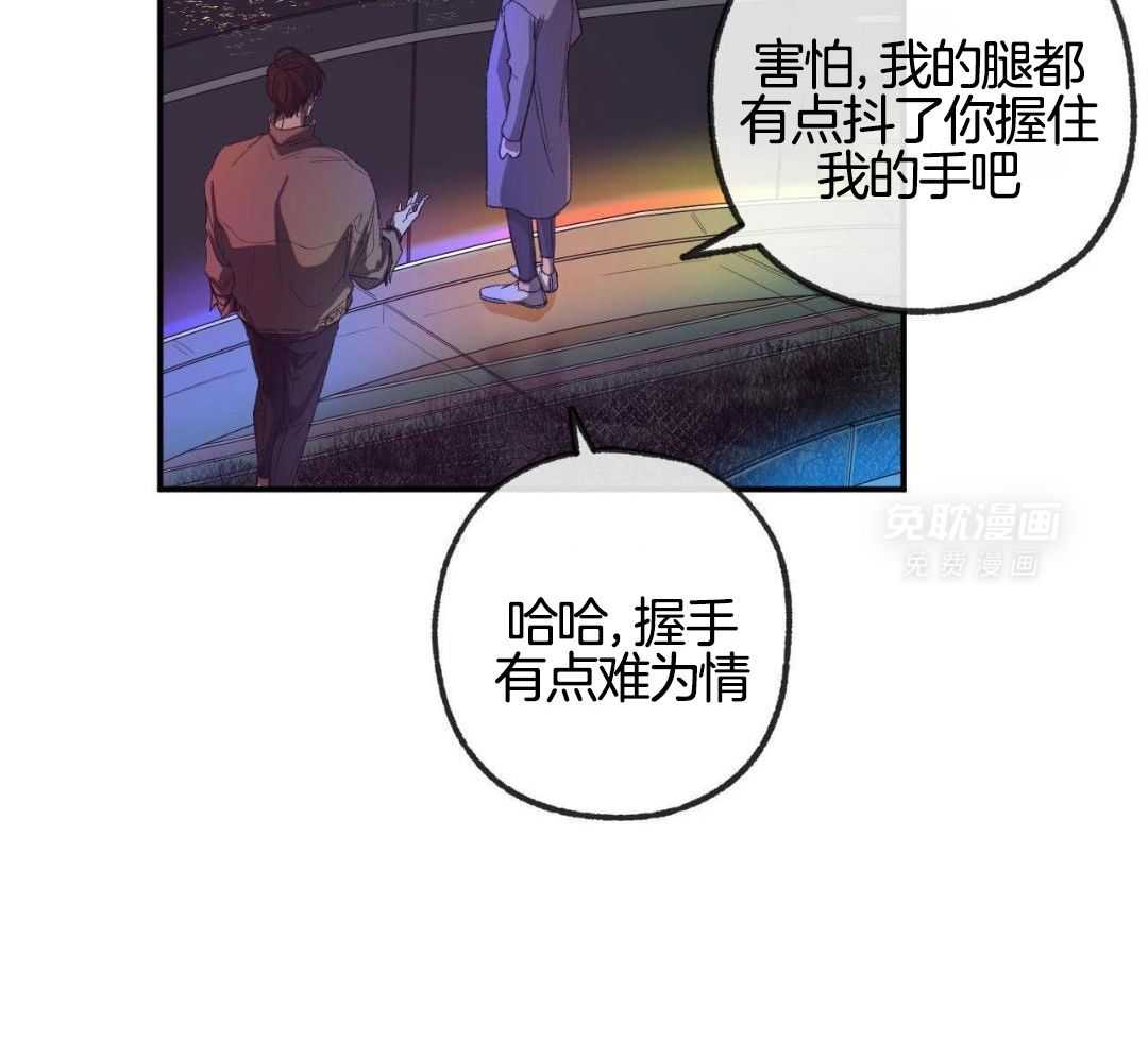同情的形式（共3季） 第233话 第10页