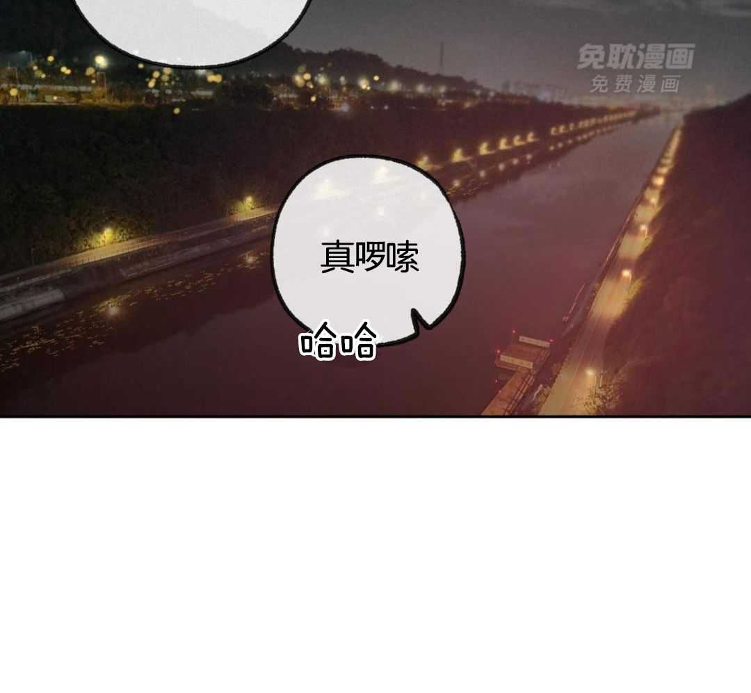 同情的形式（共3季） 第233话 第16页