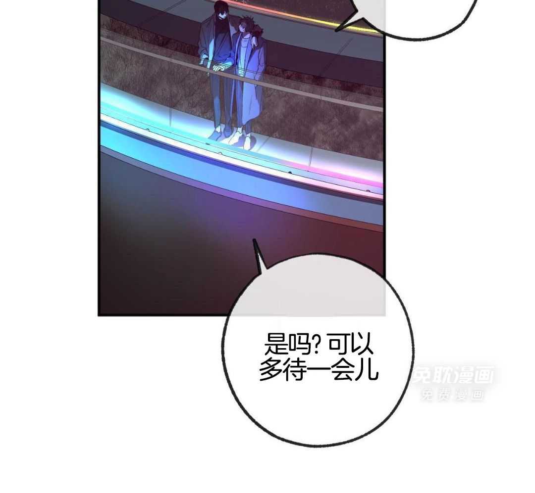 同情的形式（共3季） 第233话 第27页