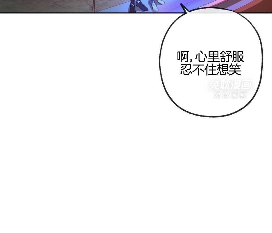 同情的形式（共3季） 第233话 第34页