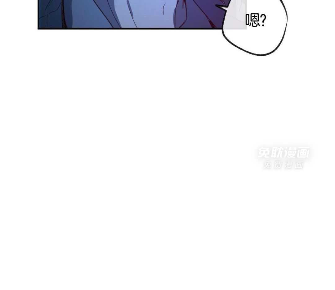 同情的形式（共3季） 第233话 第43页