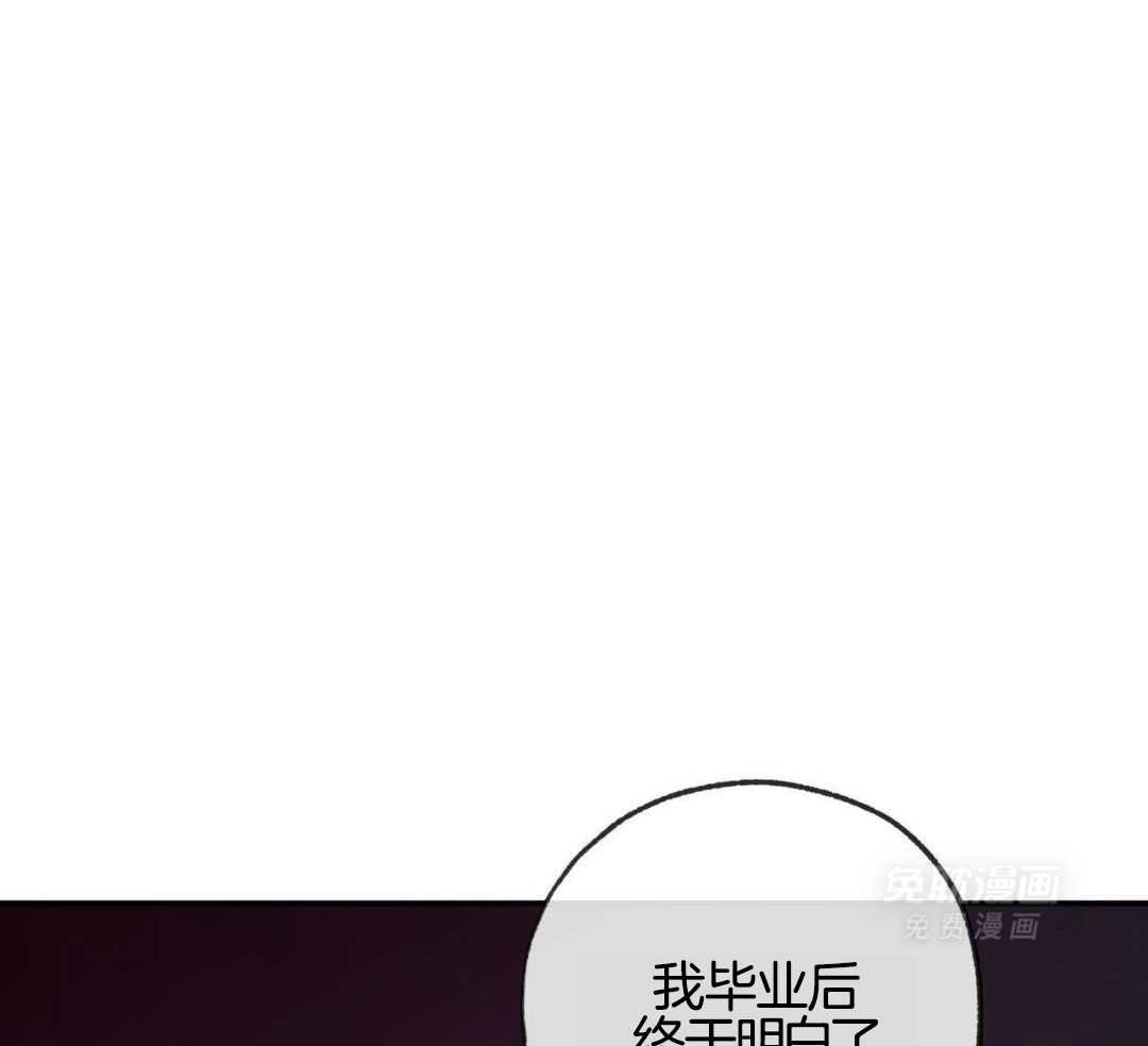 同情的形式（共3季） 第234话 第0页