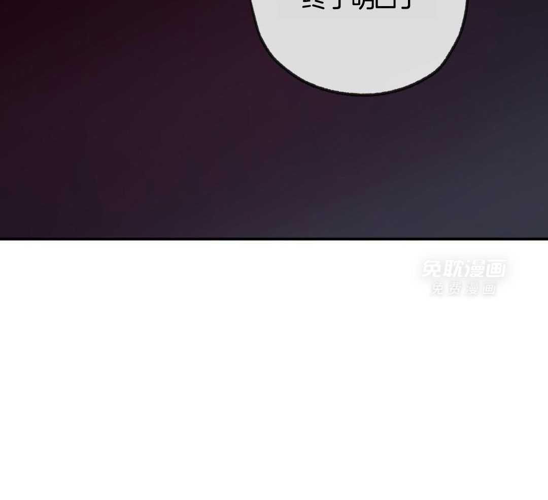 同情的形式（共3季） 第234话 第1页