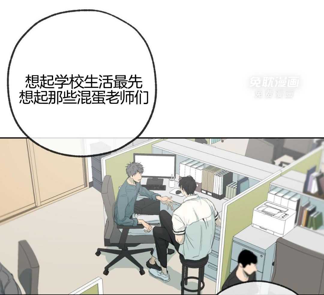 同情的形式（共3季） 第234话 第2页