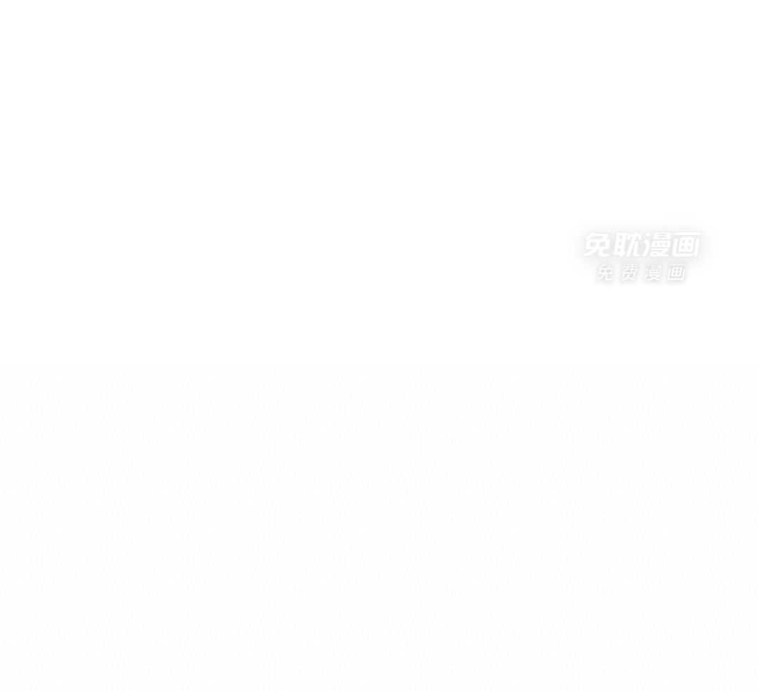 同情的形式（共3季） 第234话 第7页