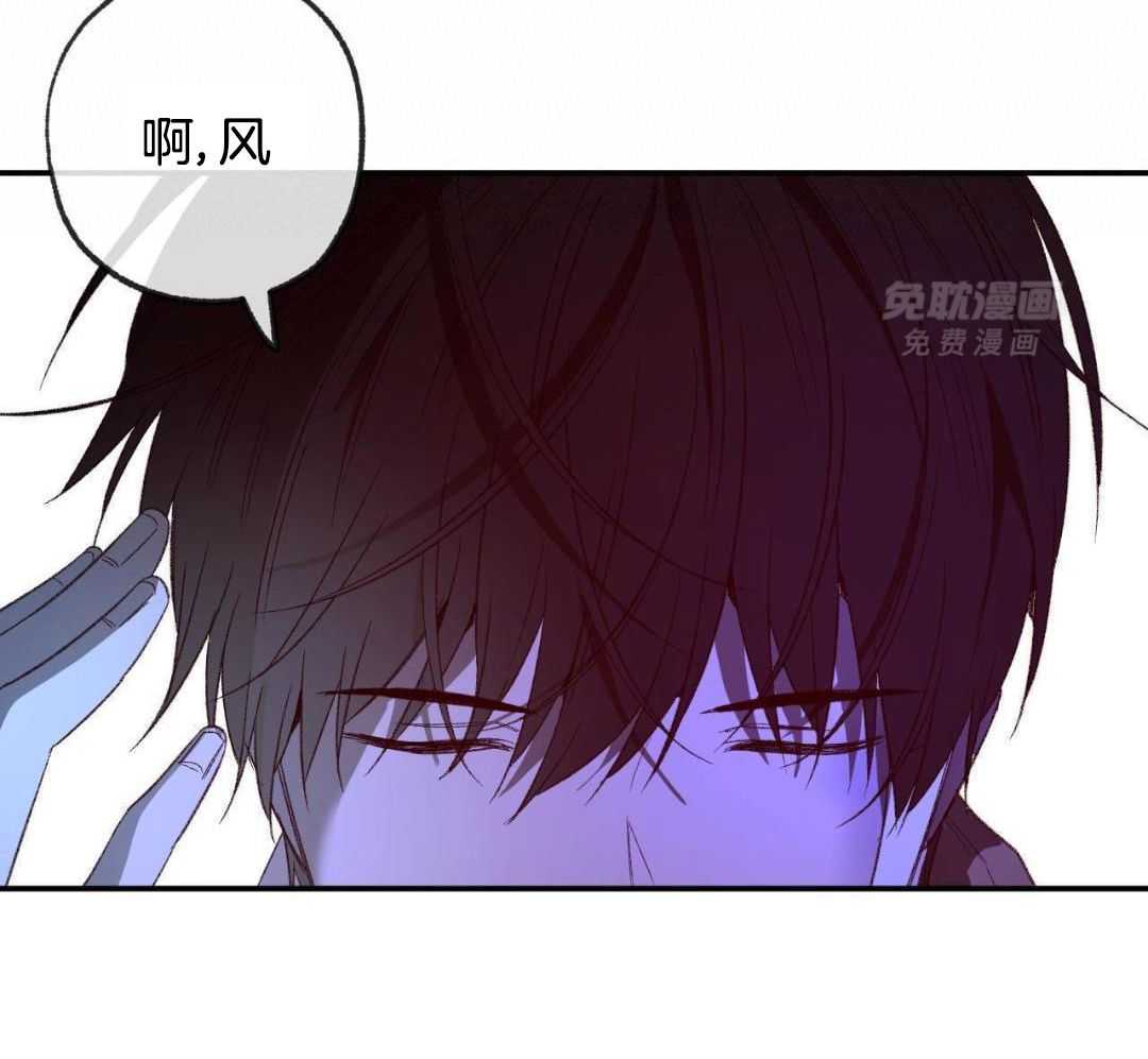 同情的形式（共3季） 第234话 第26页