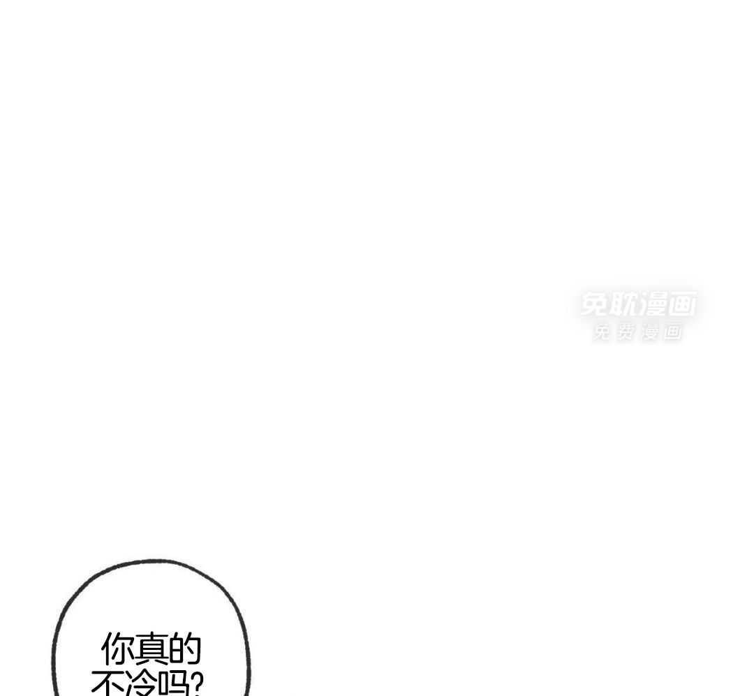 同情的形式（共3季） 第234话 第27页
