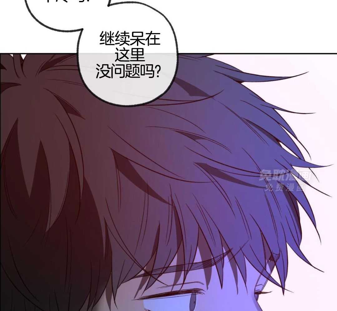 同情的形式（共3季） 第234话 第28页