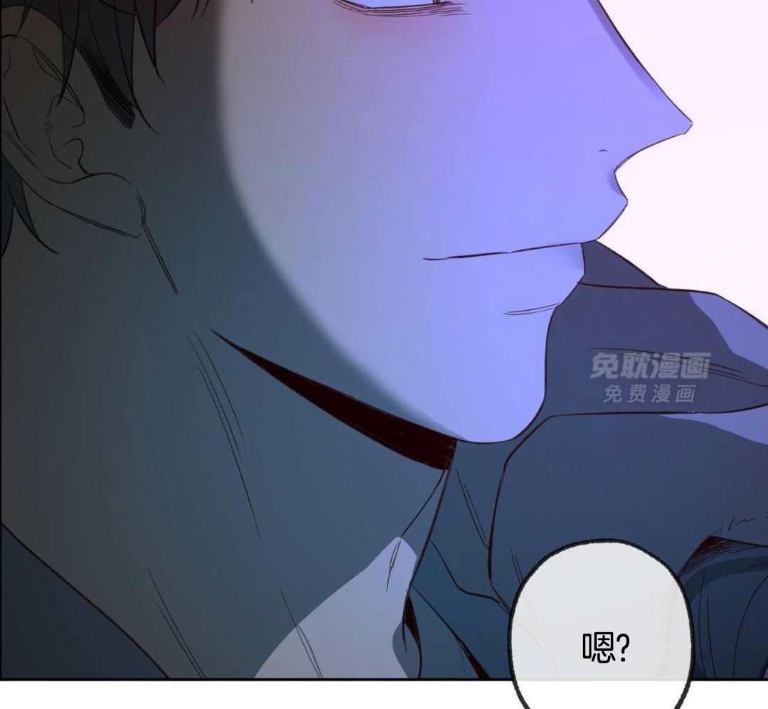 同情的形式（共3季） 第234话 第29页