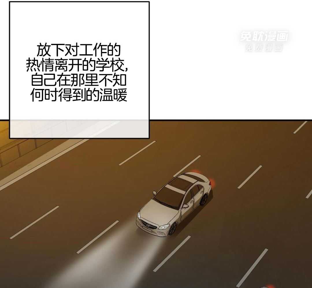 同情的形式（共3季） 第234话 第34页