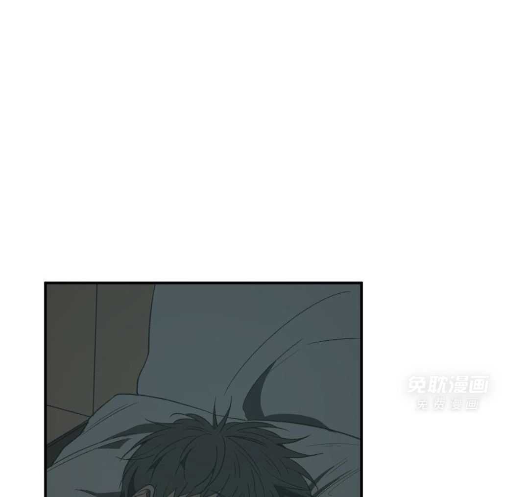 同情的形式（共3季） 第234话 第41页